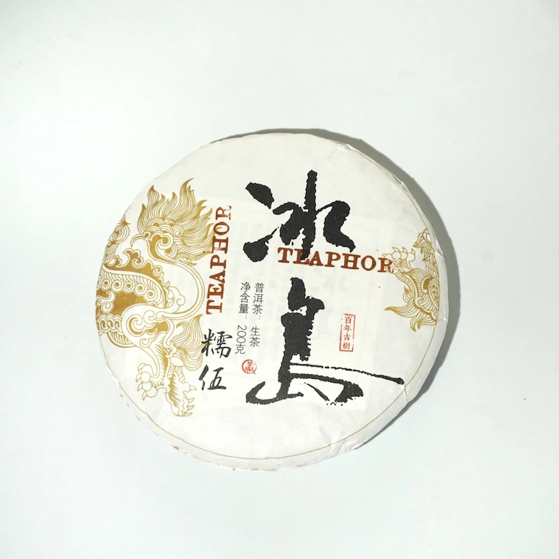 2021 Spring Harvest Bingdao Ancient Tree Raw Pu-erh