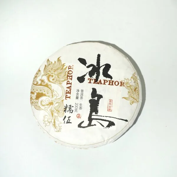 2021 Spring Harvest Bingdao Ancient Tree Raw Pu-erh