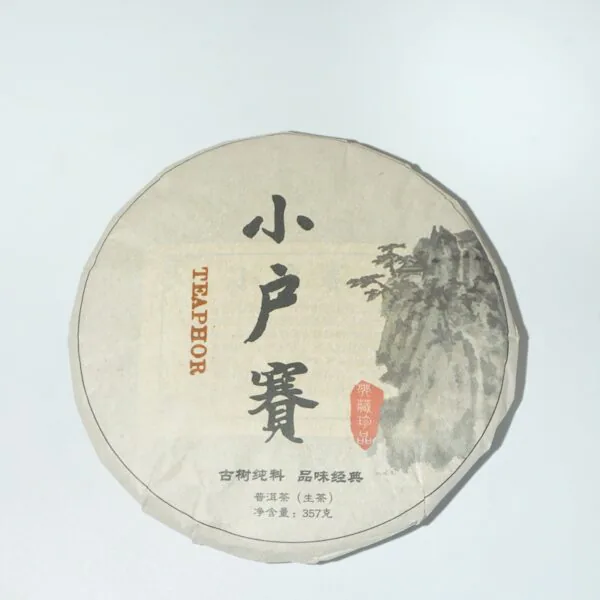 2012 Vintage Ancient Tree Raw Pu-erh