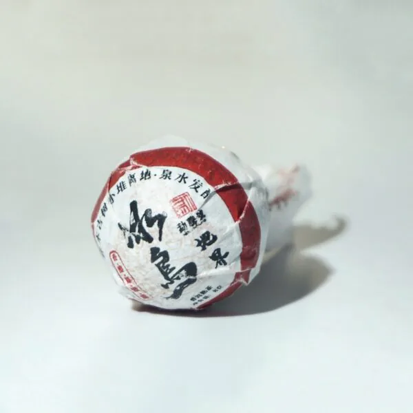 DIJIE PUER 2018 SHOU 800